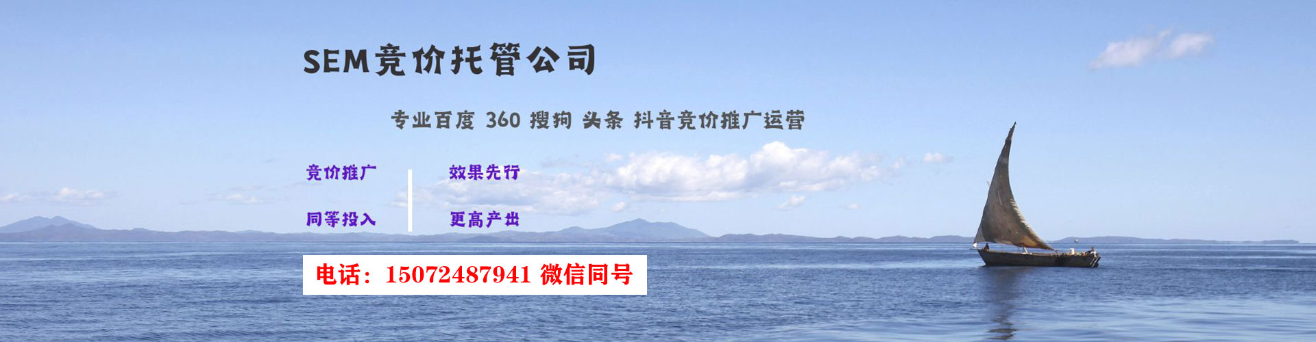 陈仓百度广告推广