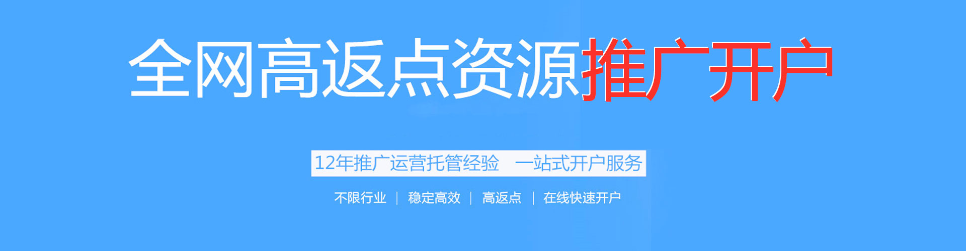 陈仓sem运营
